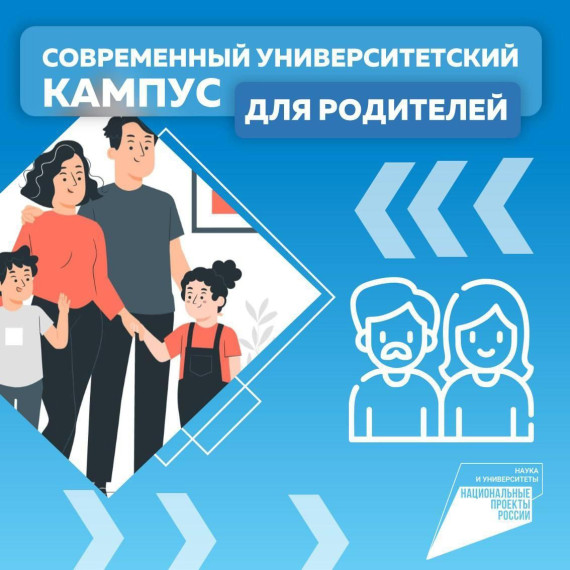 Совсем скоро в Великом Новгороде начнется строительство современного университетского кампуса. Совсем скоро в Великом Новгороде начнется строительство современного университетского кампуса.