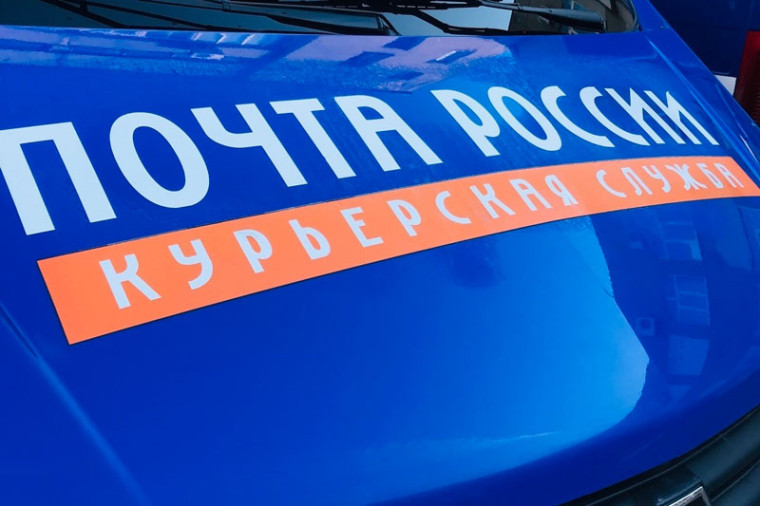 Клиенты Почты России могут отправлять посылки не выходя из дома. Клиенты Почты России могут отправлять посылки не выходя из дома.
