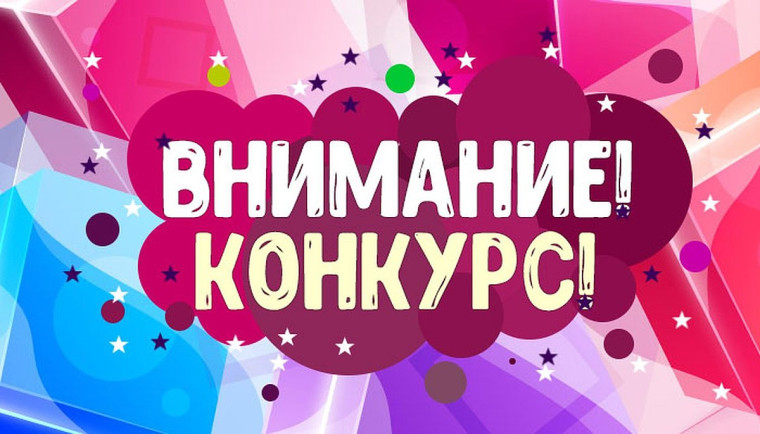 В преддверии праздника дня Защитника Отечества, отдел ГИБДД МОМВД России «Старорусский» запускает конкурс «С папой безопасно».. В преддверии праздника дня Защитника Отечества, отдел ГИБДД МОМВД России «Старорусский» запускает конкурс «С папой безопасно»..