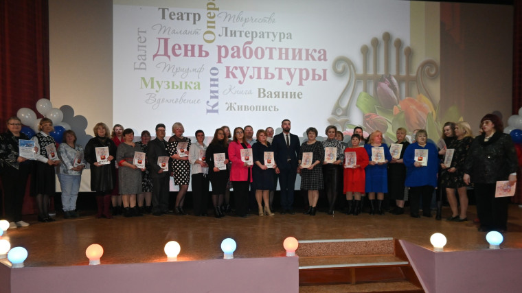 Лучших из лучших благодарили сегодня на торжественном мероприятии в Киноцентре Старой Руссы.. Лучших из лучших благодарили сегодня на торжественном мероприятии в Киноцентре Старой Руссы..