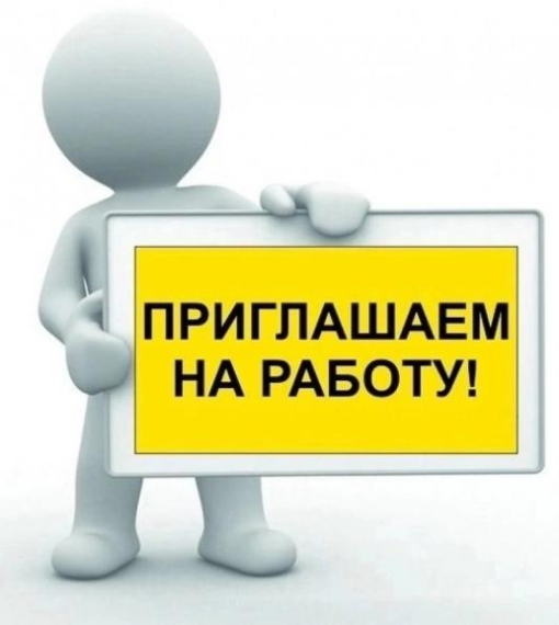 Объявлен конкурс на замещение вакантных должностей муниципальной службы в Администрации Старорусского муниципального района. Объявлен конкурс на замещение вакантных должностей муниципальной службы в Администрации Старорусского муниципального района.
