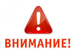 Уважаемые граждане!. Уважаемые граждане!.
