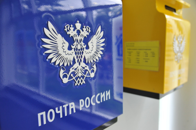 В Новгородской области Почта отремонтирует три сельских отделения. В Новгородской области Почта отремонтирует три сельских отделения.