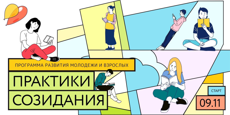 Приглашаем жителей Старорусского района к участию в конкурсе «Городская среда будущего».. Приглашаем жителей Старорусского района к участию в конкурсе «Городская среда будущего»..
