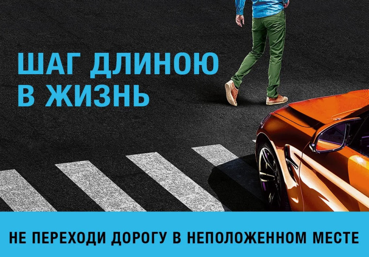 Правила дорожного движения для пешеходов. Правила дорожного движения для пешеходов.