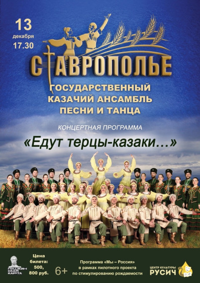 13 декабря в 17.30. 13 декабря в 17.30.
