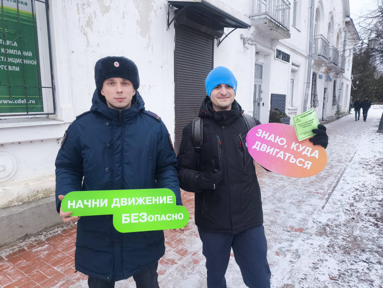 Профилактика дорожно-транспортного травматизма. Профилактика дорожно-транспортного травматизма.