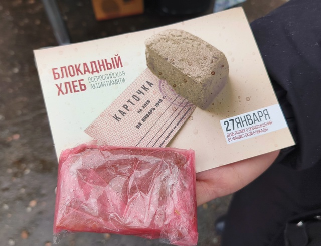 Сегодня исполняется 81 год с момента, когда советские войска освободили Ленинград от блокады, продолжавшейся 872 дня.. Сегодня исполняется 81 год с момента, когда советские войска освободили Ленинград от блокады, продолжавшейся 872 дня..