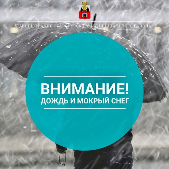 МБУ "Управление по делам ГО и ЧС" информирует:. МБУ "Управление по делам ГО и ЧС" информирует:.