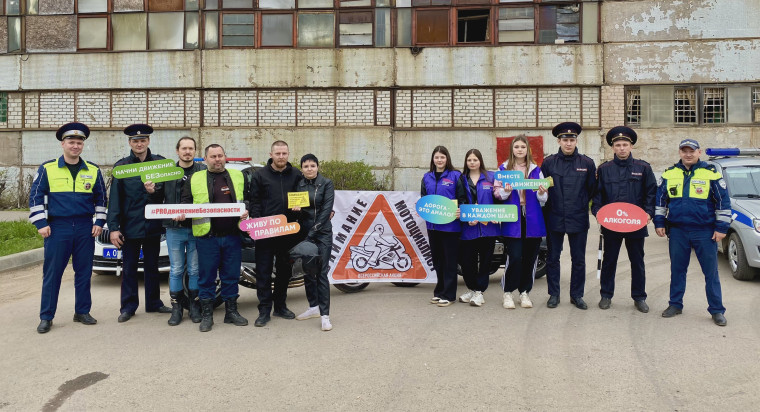 Профилактическое мероприятие Внимание мотоциклист!. Профилактическое мероприятие Внимание мотоциклист!.