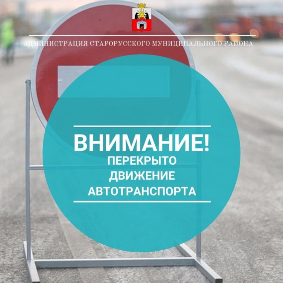 Уважаемые жители и гости нашего города!. Уважаемые жители и гости нашего города!.
