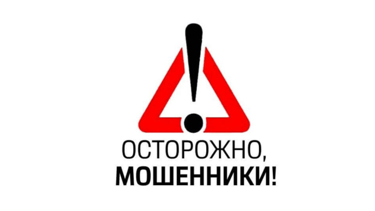 В адрес жителей, ранее направлявших заявки о неполадках в подаче электроэнергии, поступают звонки, в том числе, через популярные мессенджеры.. В адрес жителей, ранее направлявших заявки о неполадках в подаче электроэнергии, поступают звонки, в том числе, через популярные мессенджеры..