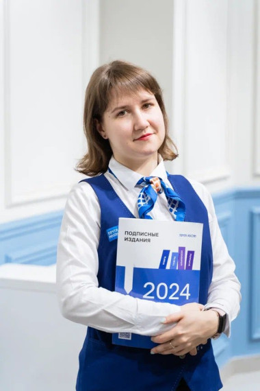 Подписка на 2 000 изданий на почте на 20% дешевле. Подписка на 2 000 изданий на почте на 20% дешевле.