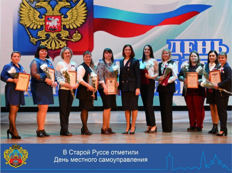Сегодня , в преддверии праздника, посвящённого Дню местного самоуправления, в Центре культуры имени Тимура Фрунзе прошло торжественное мероприятие. Сегодня , в преддверии праздника, посвящённого Дню местного самоуправления, в Центре культуры имени Тимура Фрунзе прошло торжественное мероприятие.