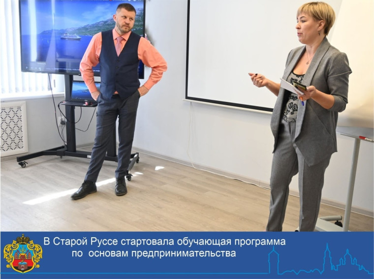 Бесплатная обучающая программа для предпринимателей «СТУПЕНИ». Бесплатная обучающая программа для предпринимателей «СТУПЕНИ».
