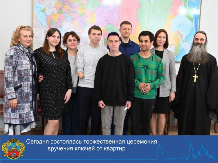 Сегодня в Администрации муниципального района состоялась торжественная церемония вручения ключей юным старорусцам.. Сегодня в Администрации муниципального района состоялась торжественная церемония вручения ключей юным старорусцам..