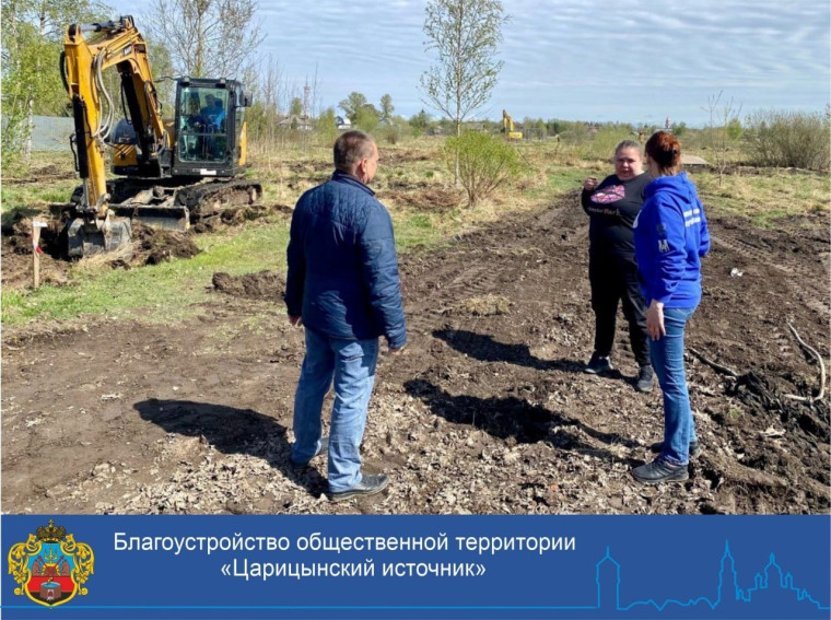 В 2022 году проект благоустройства «Царицынского источника» стал победителем Всероссийского конкурса лучших проектов создания комфортной городской среды.. В 2022 году проект благоустройства «Царицынского источника» стал победителем Всероссийского конкурса лучших проектов создания комфортной городской среды..