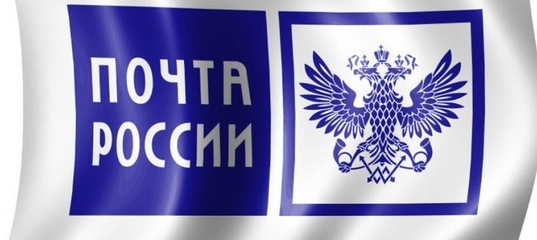 Отделения Почты России изменят график работы в майские праздники. Отделения Почты России изменят график работы в майские праздники.